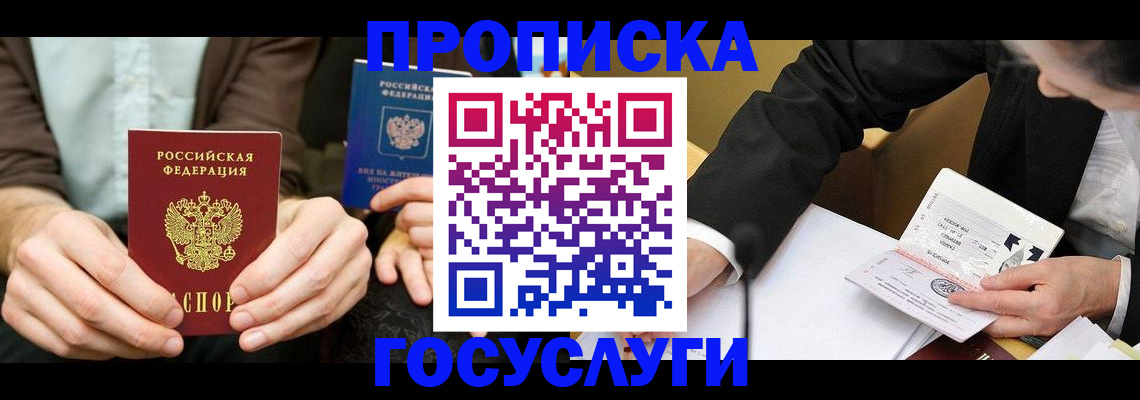 регистрация для дет. сада в Обояни